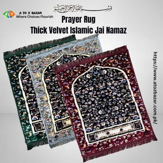 Prayer Mat 🤲🏻 (Jai Namaz)❣️Muqadas Series📿 Free Delivery 🔥